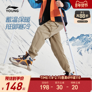 李宁童装卫裤男小大童裤子新款运动生活系列冬季休闲束脚针织童装