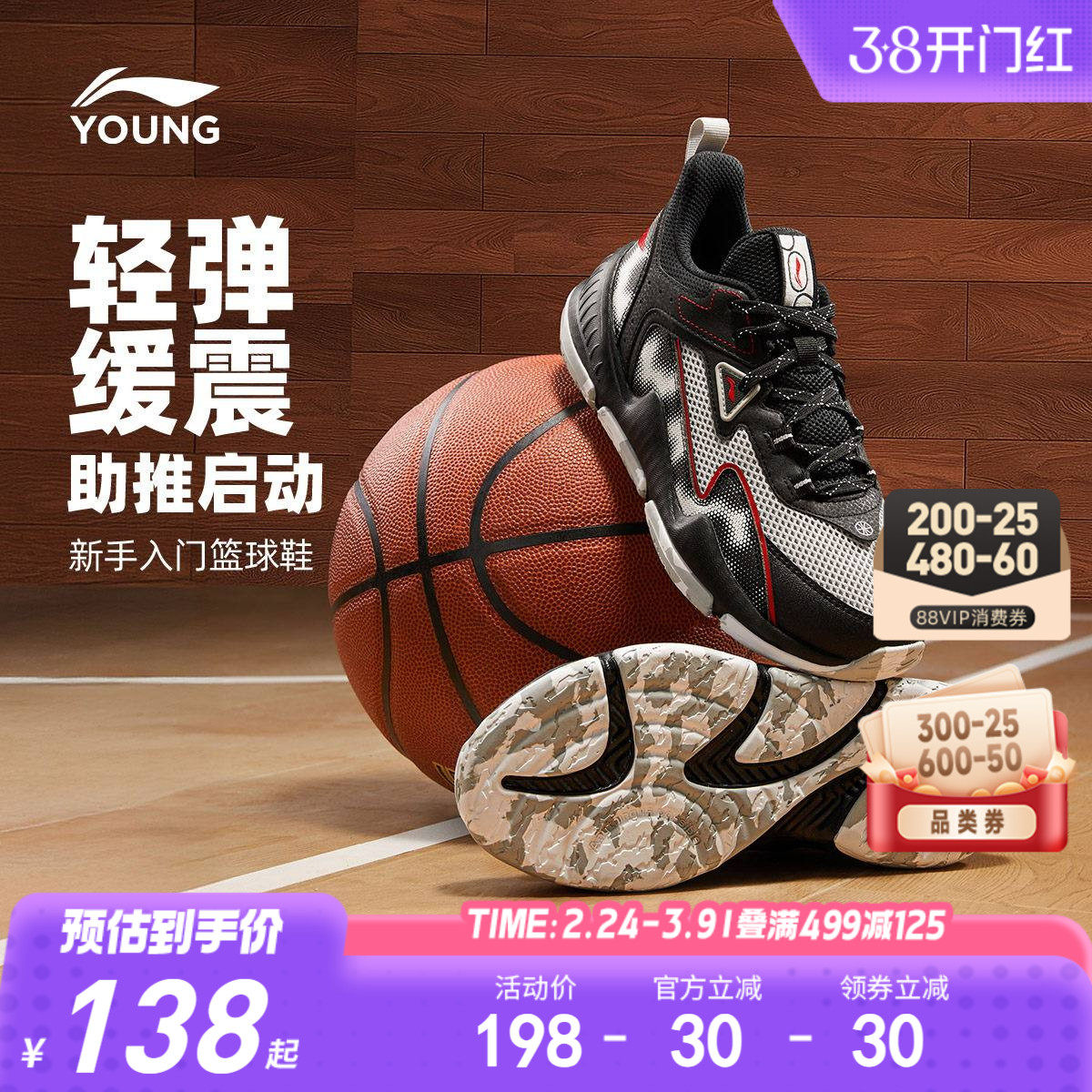 李宁儿童专业篮球鞋训练鞋轻便软底春秋款男童鞋中大童实战运动鞋