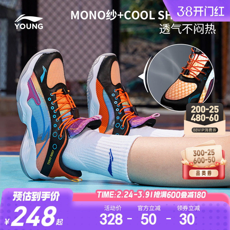 李宁儿童专业训练篮球鞋先锋灵轻便软底男童鞋中大童青少年运动鞋