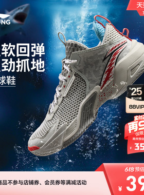 商场同款|李宁儿童怒放TEAM专业篮球鞋26夏季男童鞋青少年运动鞋