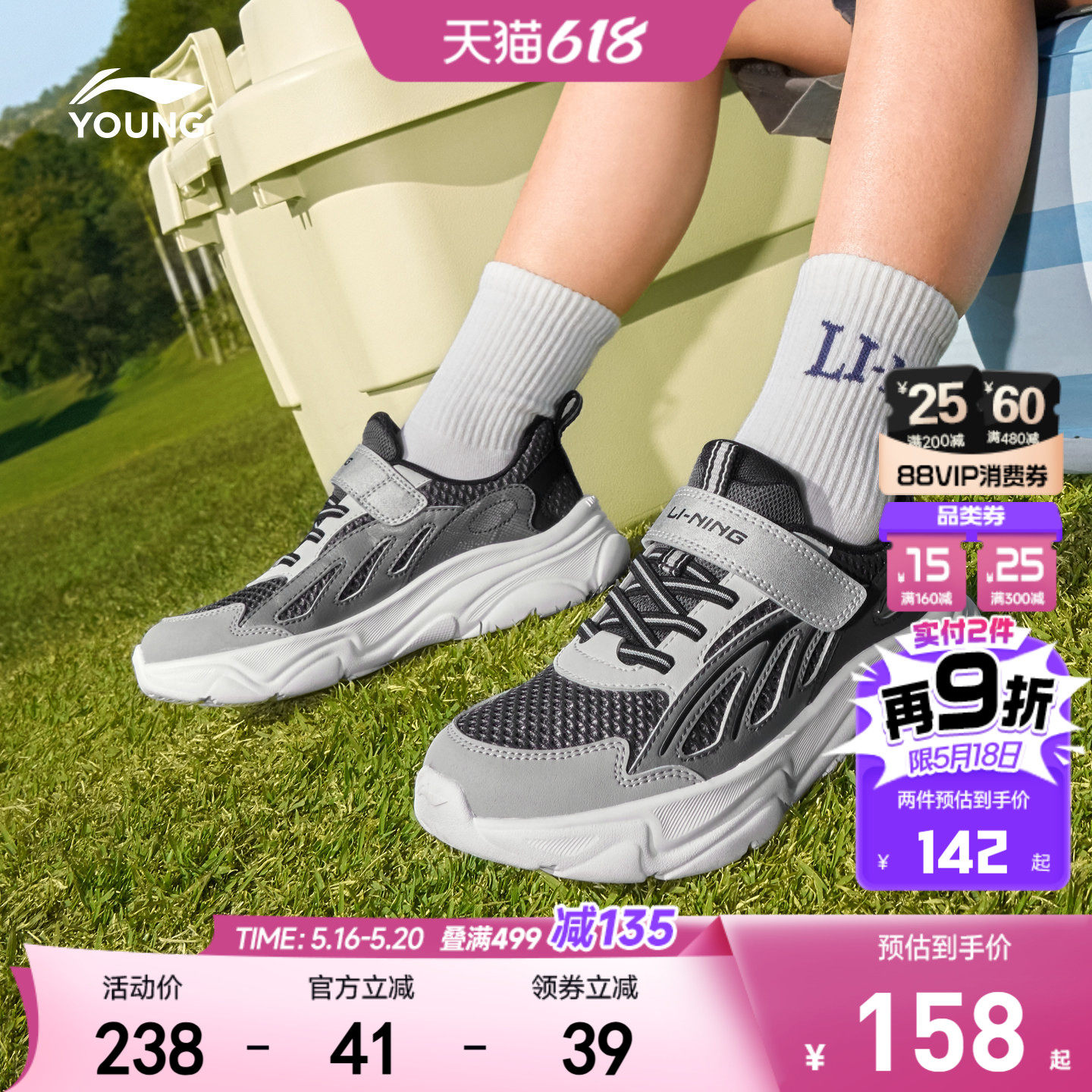 李宁幼儿园幻羽运动鞋2026新款夏季网面透气网鞋男童鞋女小童鞋子