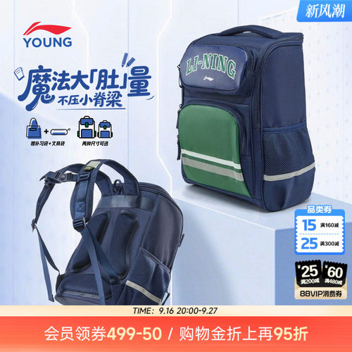 李宁童男官方正品背包运动包