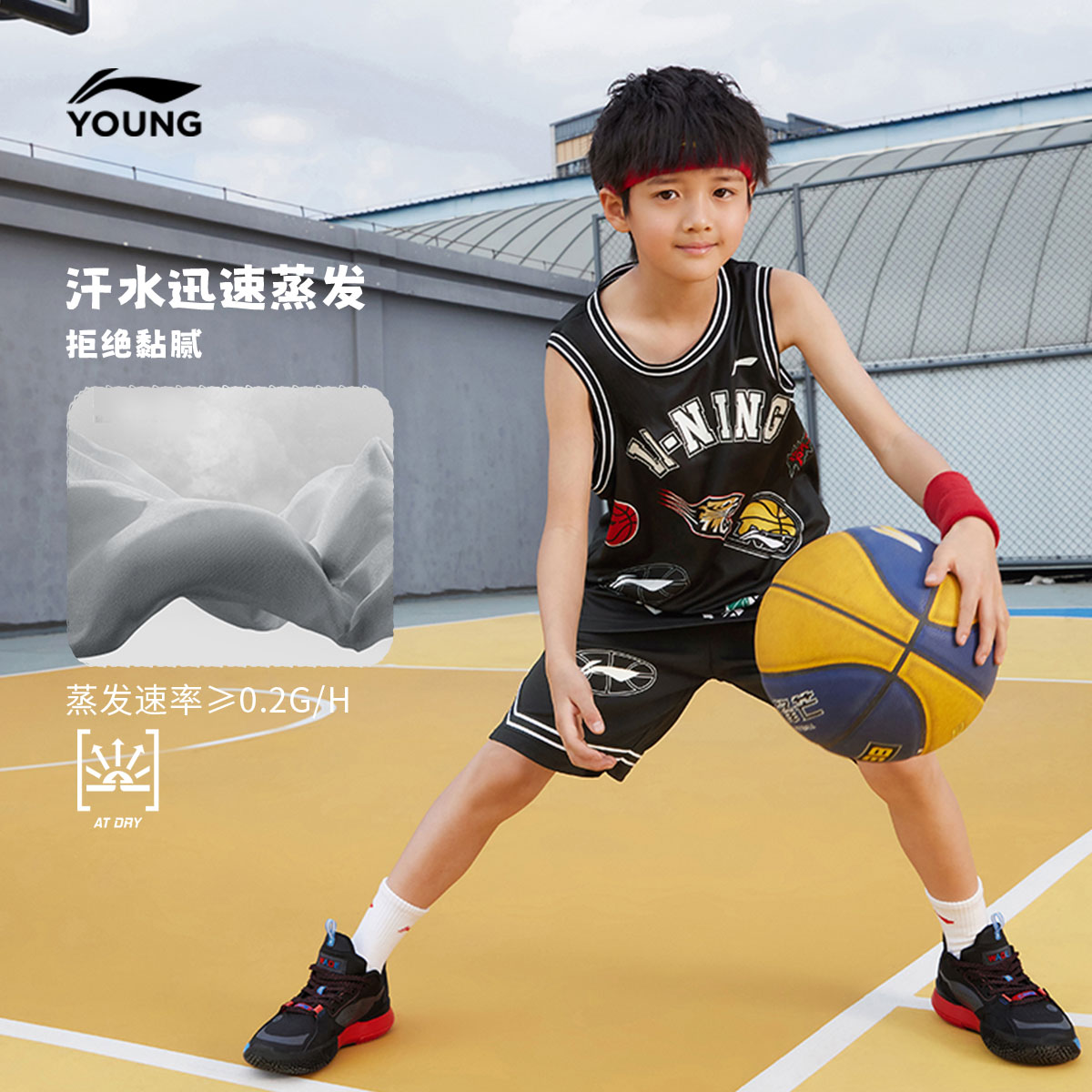 李宁儿童宽松篮球服训练比赛运动套装2025新款夏季男童装夏装衣服