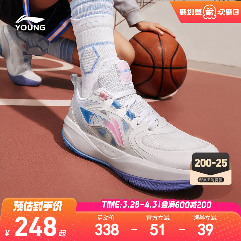 李宁女孩专业篮球鞋训练鞋男童鞋2026新款春夏款春季青少年运动鞋