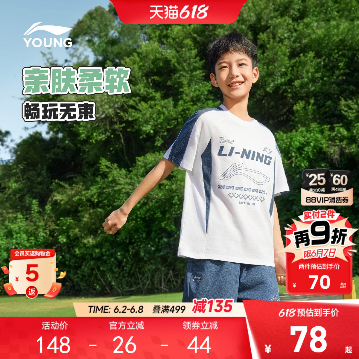 李宁儿童纯棉宽松短袖T恤男孩上衣男童装女中大童青少年宽松衣服