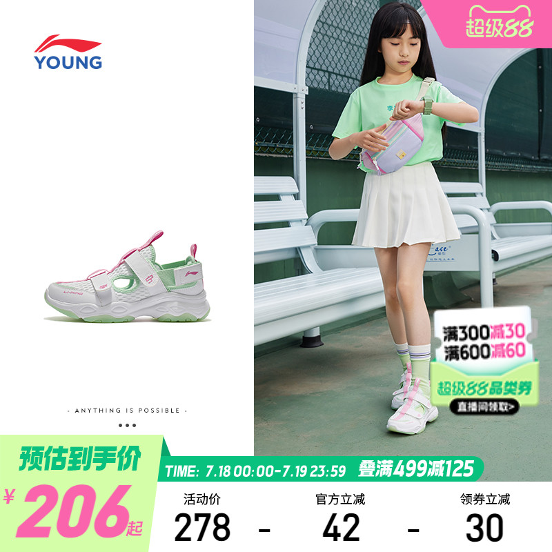 李宁小女孩包头运动凉鞋2025新款夏季女童鞋男中大童网面透气网鞋