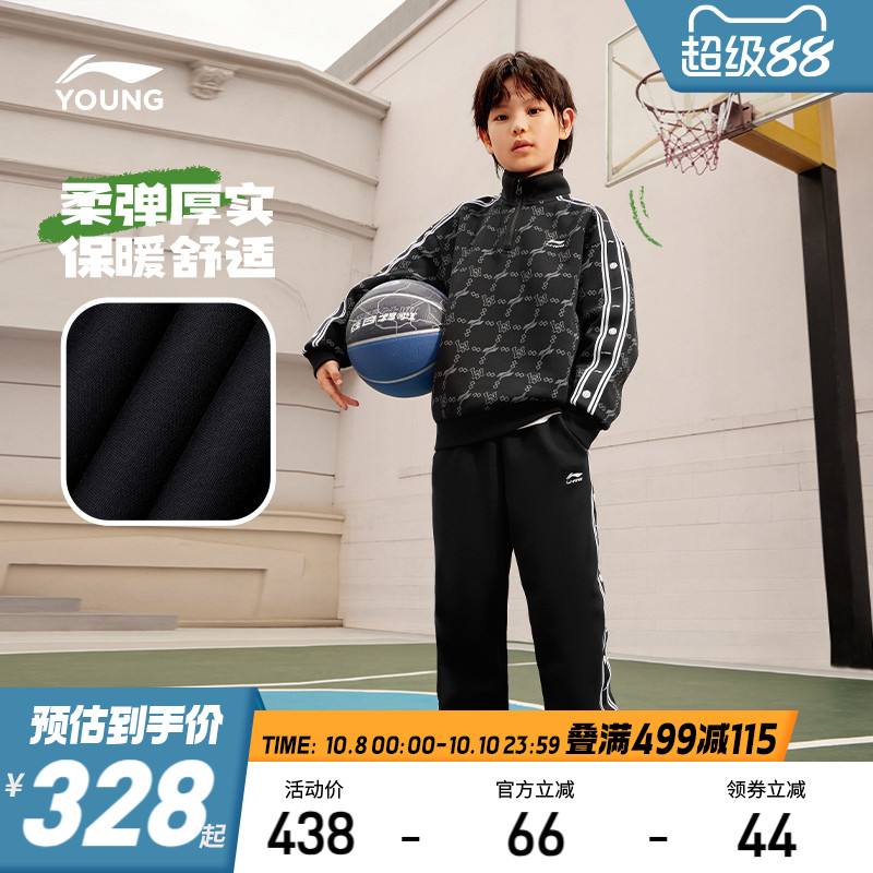 李宁运动套装儿童新款春秋款秋季潮帅气时髦小男孩青少年衣服秋装