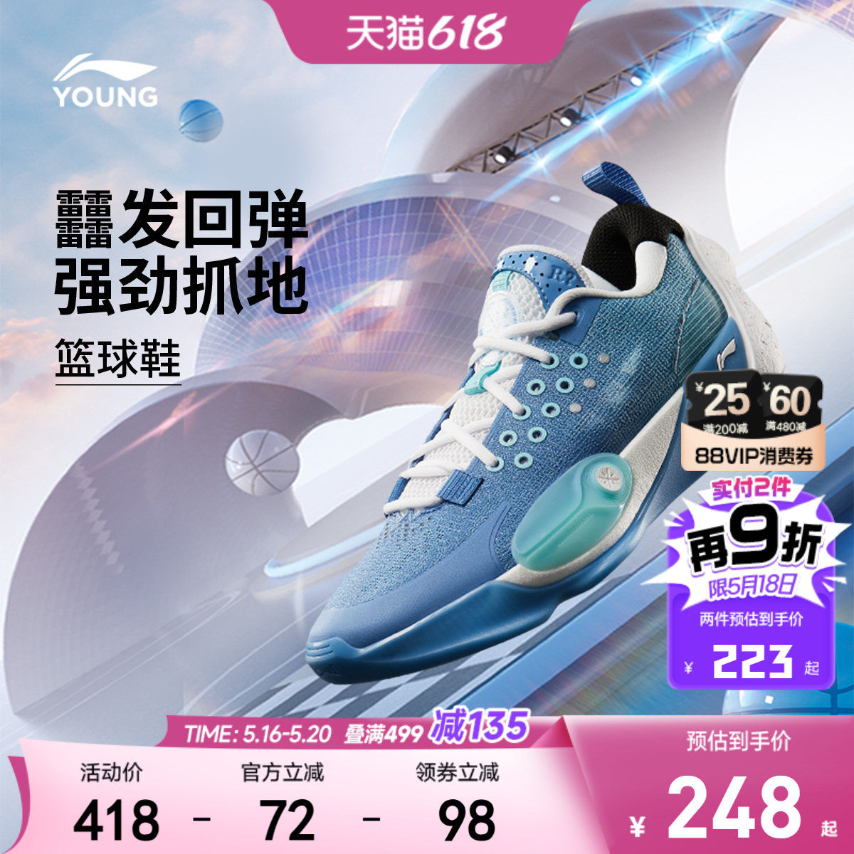 李宁儿童全城12V2 专业实战篮球鞋训练比赛鞋男童鞋青少年运动鞋