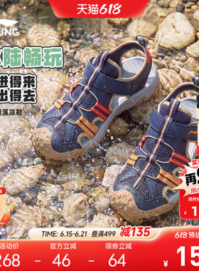李宁儿童溯溪鞋涉水运动凉鞋轻便软底夏季男童鞋女童中大童沙滩鞋