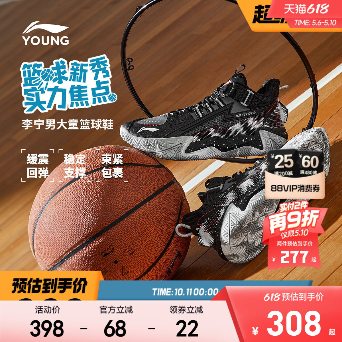 李宁儿童专业实战篮球鞋少儿专用春夏款男童鞋中大童运动鞋训练鞋