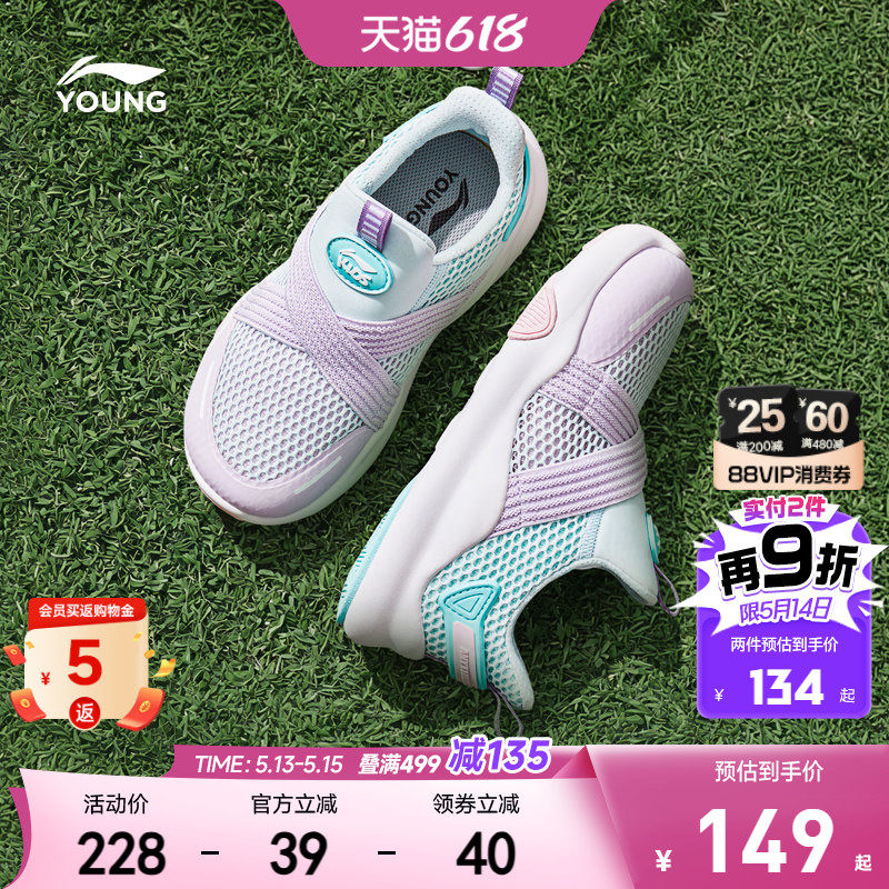 李宁小童一脚蹬运动鞋2026新款女童鞋男童宝宝网面透气网鞋跑步鞋