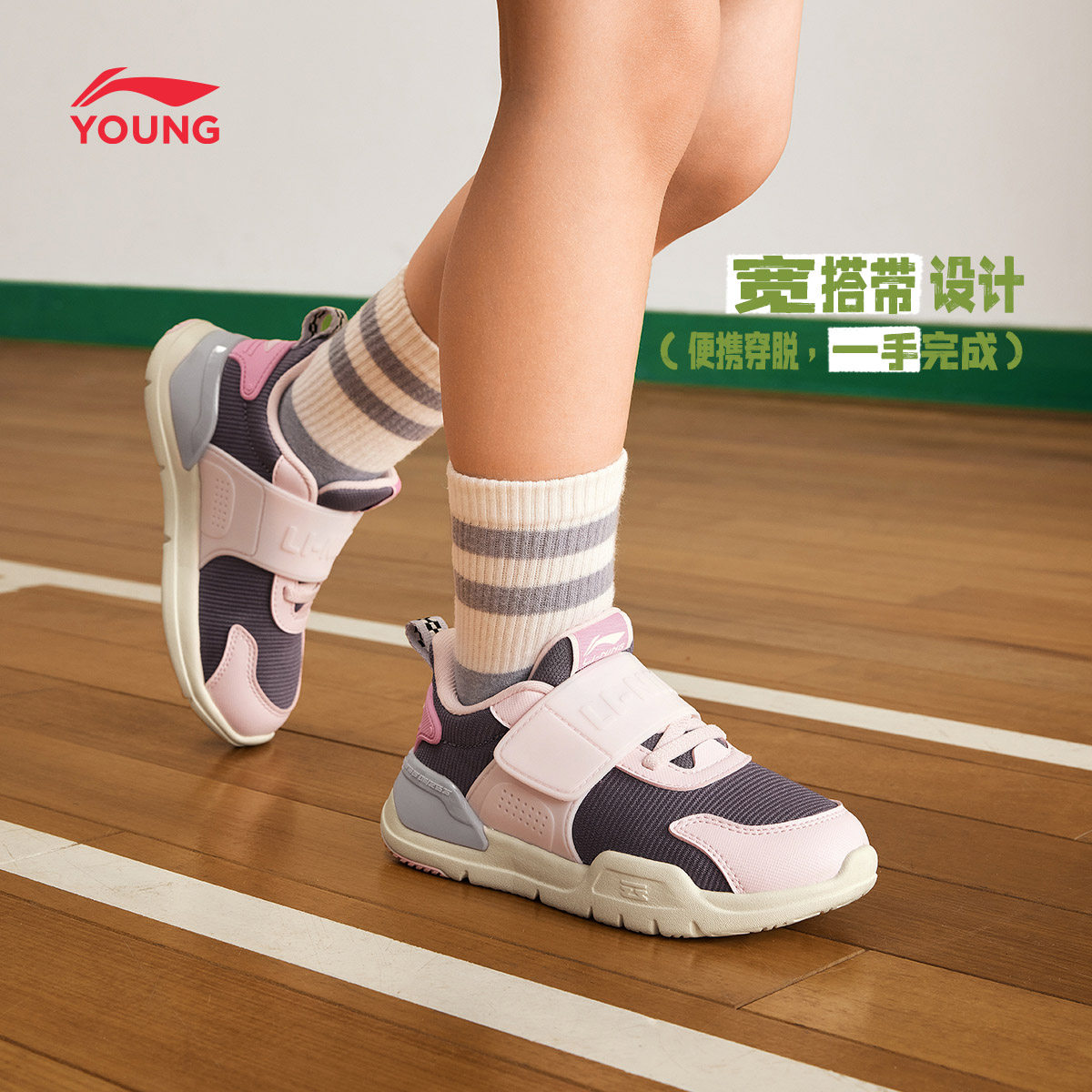 �ۻ��㣺����Сͯһ�ŵ��ܲ�Ь2025�¿��＾�׶�԰����Ь����ŮͯЬ�˶�Ь 538.08Ԫ��4��(��134.52Ԫ/������88VIP 95��)