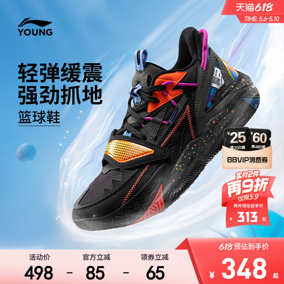 李宁儿童怒放 TEAM V3专业训练篮球鞋男大童回弹耐磨青少年运动鞋