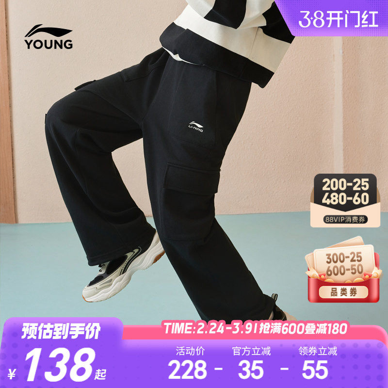 李宁儿童工装裤直筒裤男孩新款春秋款男童装女童青少年裤子运动裤