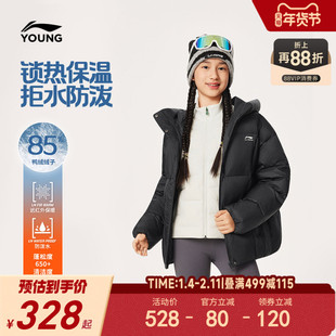 李宁小女孩儿童羽绒服外套冬季女童装中大童防泼水加厚青少年冬装
