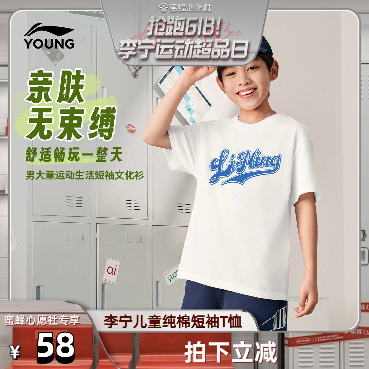 [李宁运动超品日]李宁儿童纯棉短袖T恤男孩男童女青少年衣服上衣
