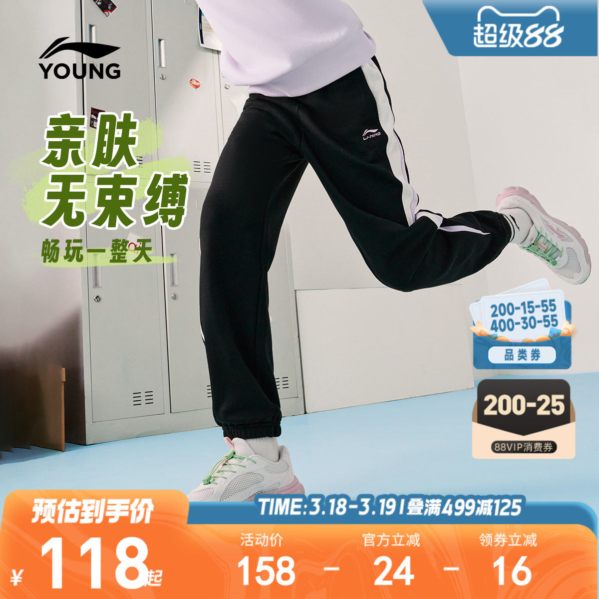 李宁童装卫裤女小大童运动生活系列长裤休闲春季毛圈束脚针织童装