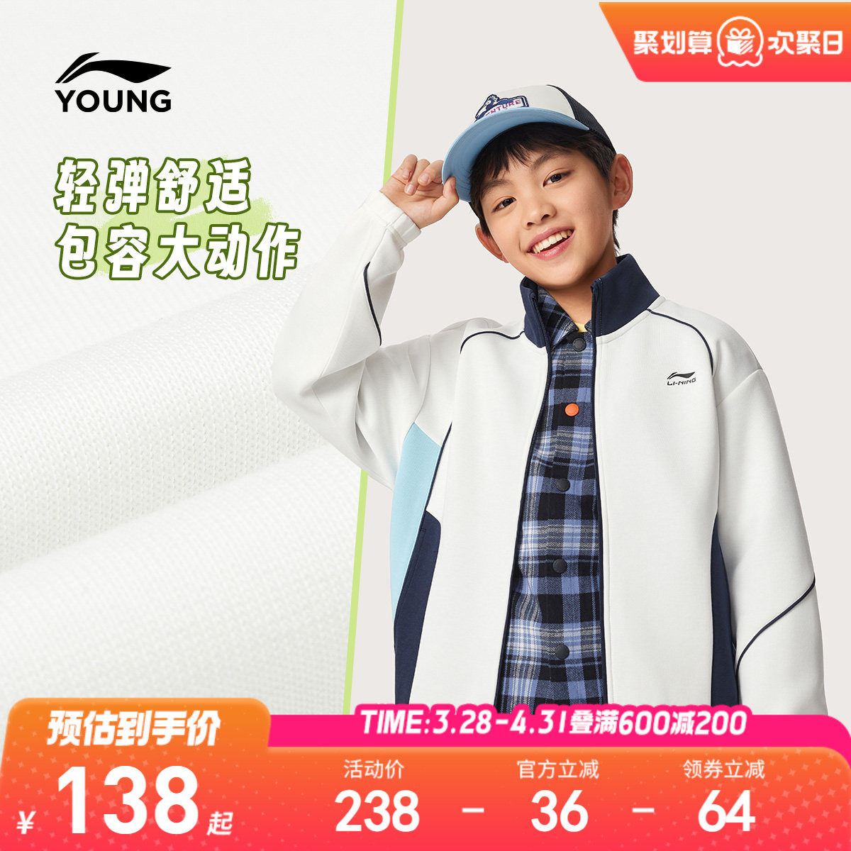 李宁儿童外套针织2026新款春夏款卫衣男童装女中大童春装男孩上衣