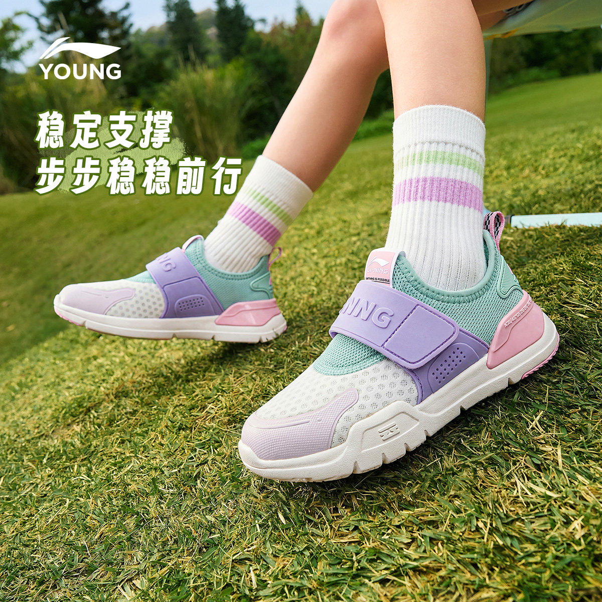 李宁小童一脚蹬闪穿鞋2026新款夏季网面透气网鞋宝宝女童鞋运动鞋