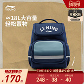 李宁童双肩包男女大童男孩新款 运动生活系列背包书包反光运动包