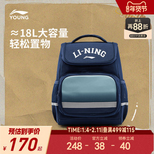 李宁童双肩包男女大童男孩新款运动生活系列背包书包反光运动包