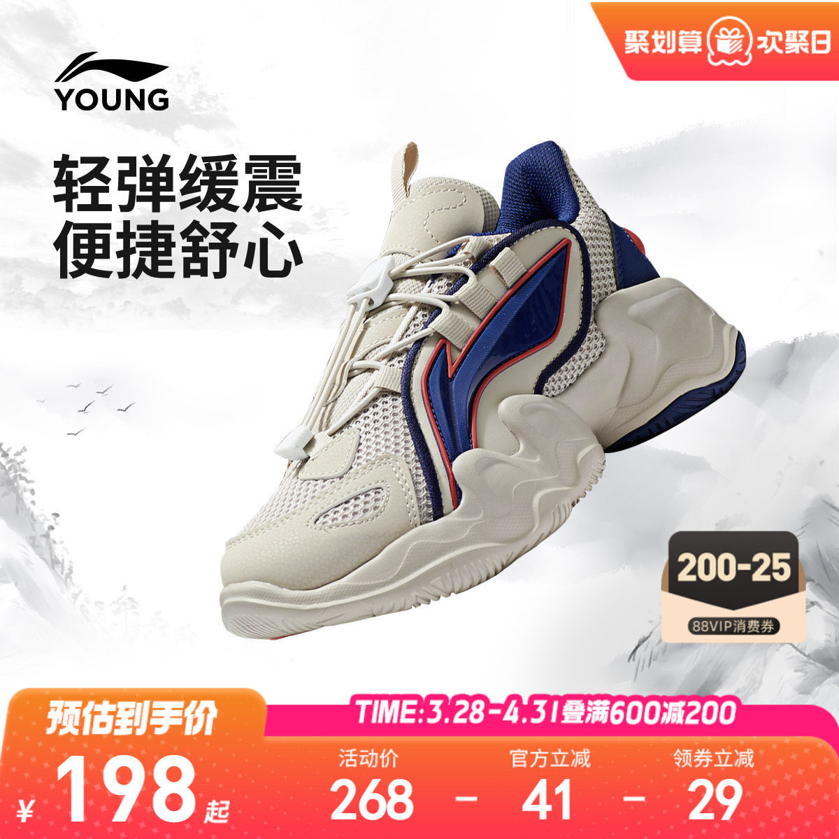 李宁鲲鹏儿童老爹鞋轻便软底春季男童鞋女中大童青少年轻便运动鞋