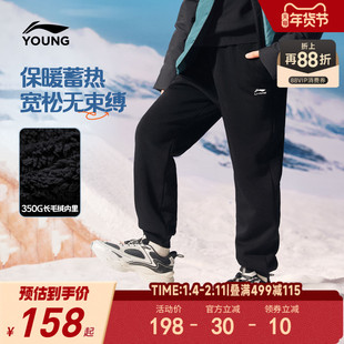 锁温科技|李宁儿童加绒裤子男童装男孩新款冬季运动卫裤棉裤冬装