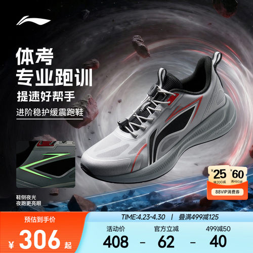 李宁童䨻聚星1V2男童女童童鞋
