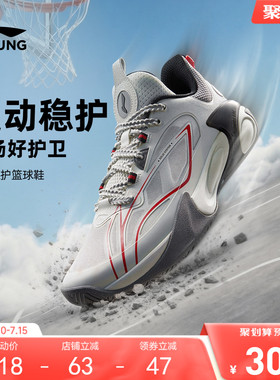 李宁儿童风影2V3专业篮球鞋2026新款夏季男童鞋透气青少年运动鞋