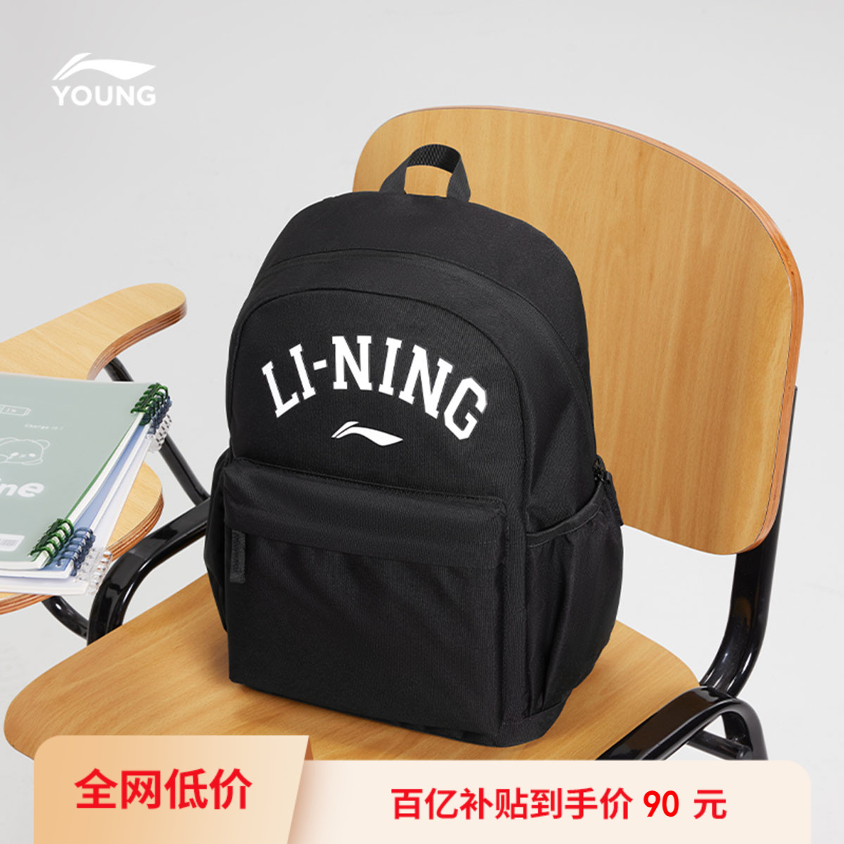 李宁童双肩包男女大童运动生活系列背包书包学生青少年运动包