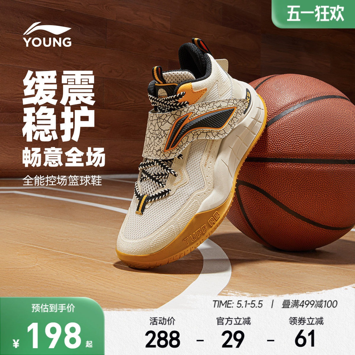 李宁儿童专业篮球鞋疆域轻便软底春夏款男童鞋中大童青少年运动鞋