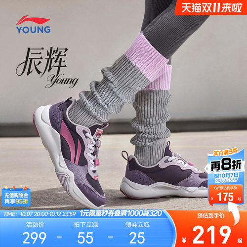 李宁童云辰辉男童女童童鞋