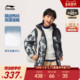 防泼水羽绒服男孩新款 冬季 男童装 李宁儿童中长款 内胆加厚外套冬装