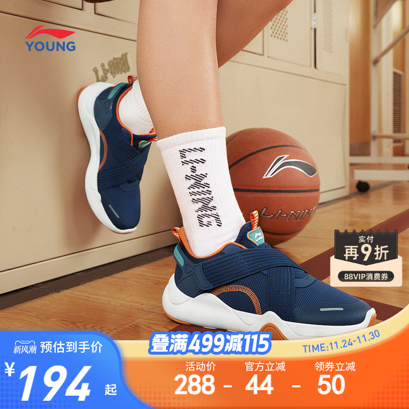 李宁儿童一脚蹬运动鞋2025新款秋冬款男童鞋女中大童青少年跑步鞋