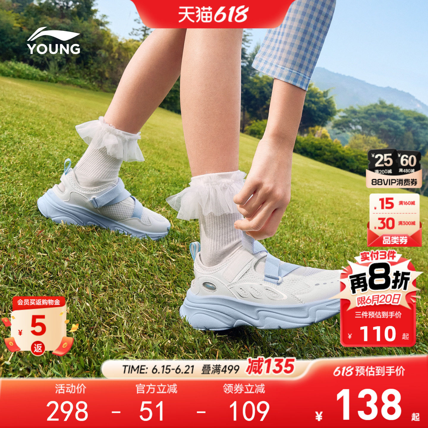 玛丽珍李宁儿童女孩框子鞋灵鸢2026新款夏季透气女包头沙滩凉鞋潮