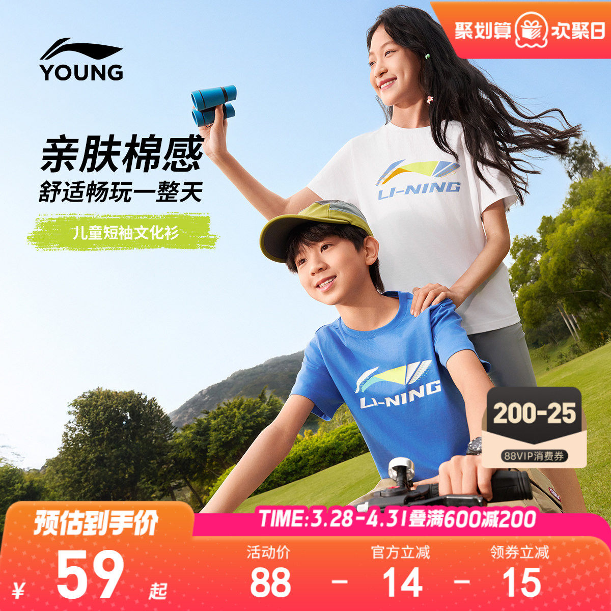 李宁儿童纯棉短袖T恤速干衣2026新款夏季男童装中大童青少年夏装