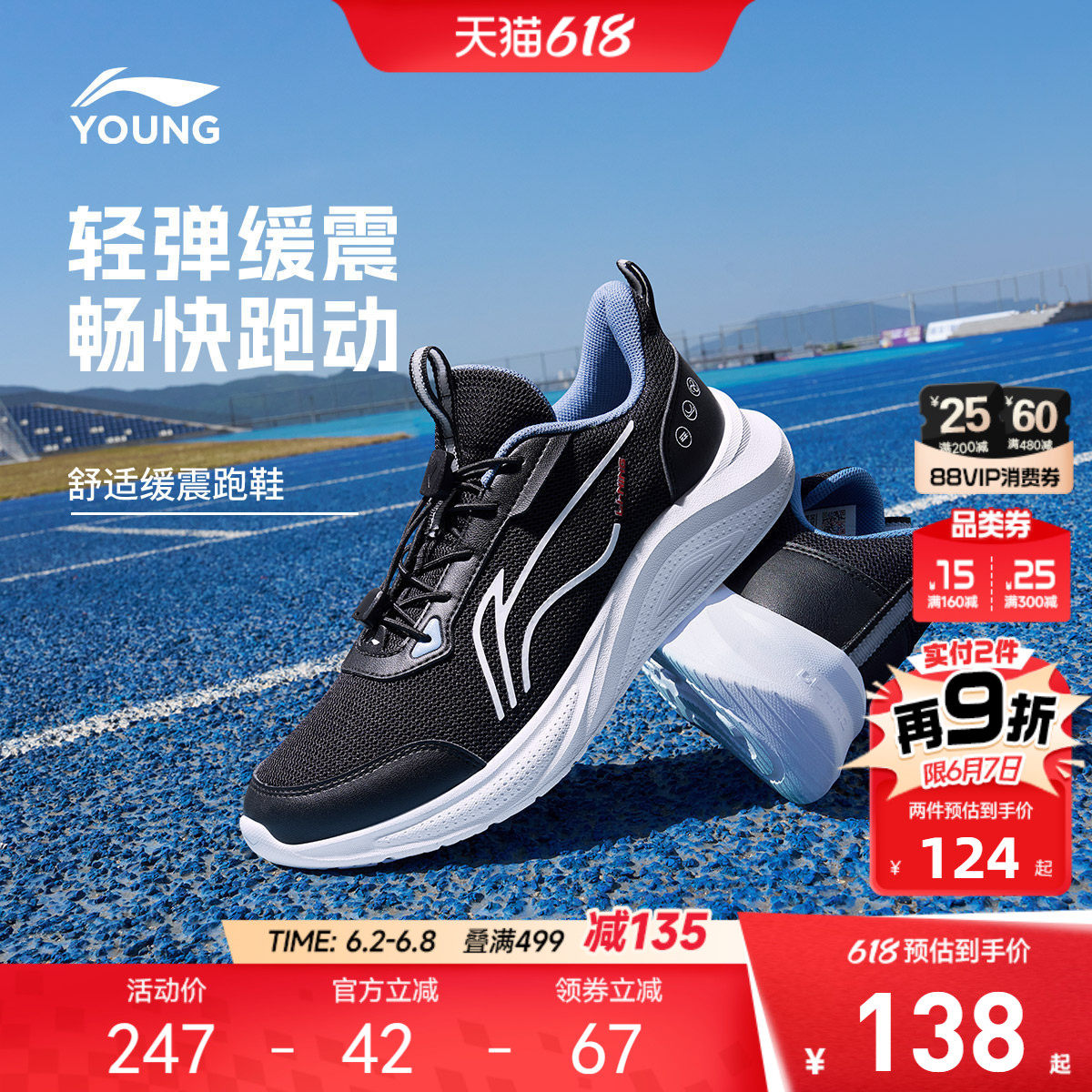 李宁儿童专业跑步鞋小白鞋2026新款夏季男童鞋女青少年白色运动鞋