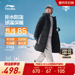 李宁儿童长款羽绒服男童装男孩新款青少年防泼水保暖外套冬季冬装