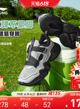 李宁儿童运动凉鞋网面透气网鞋夏款男童鞋女孩中大童青少年老爹鞋