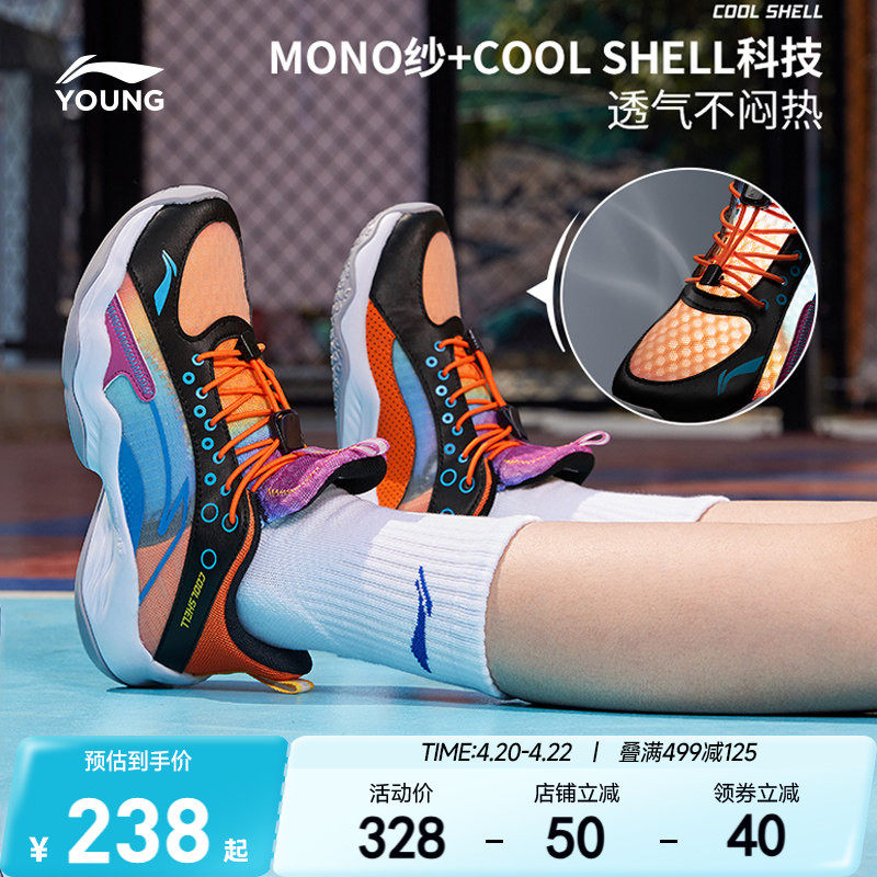 李宁儿童专业训练篮球鞋先锋灵少儿专用男童鞋中大童青少年运动鞋