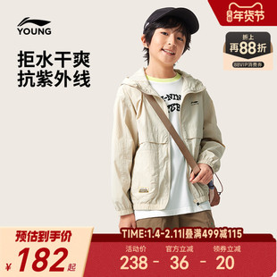 李宁儿童薄款防晒衣外套25新款夏季男童装中大童青少年风衣运动服