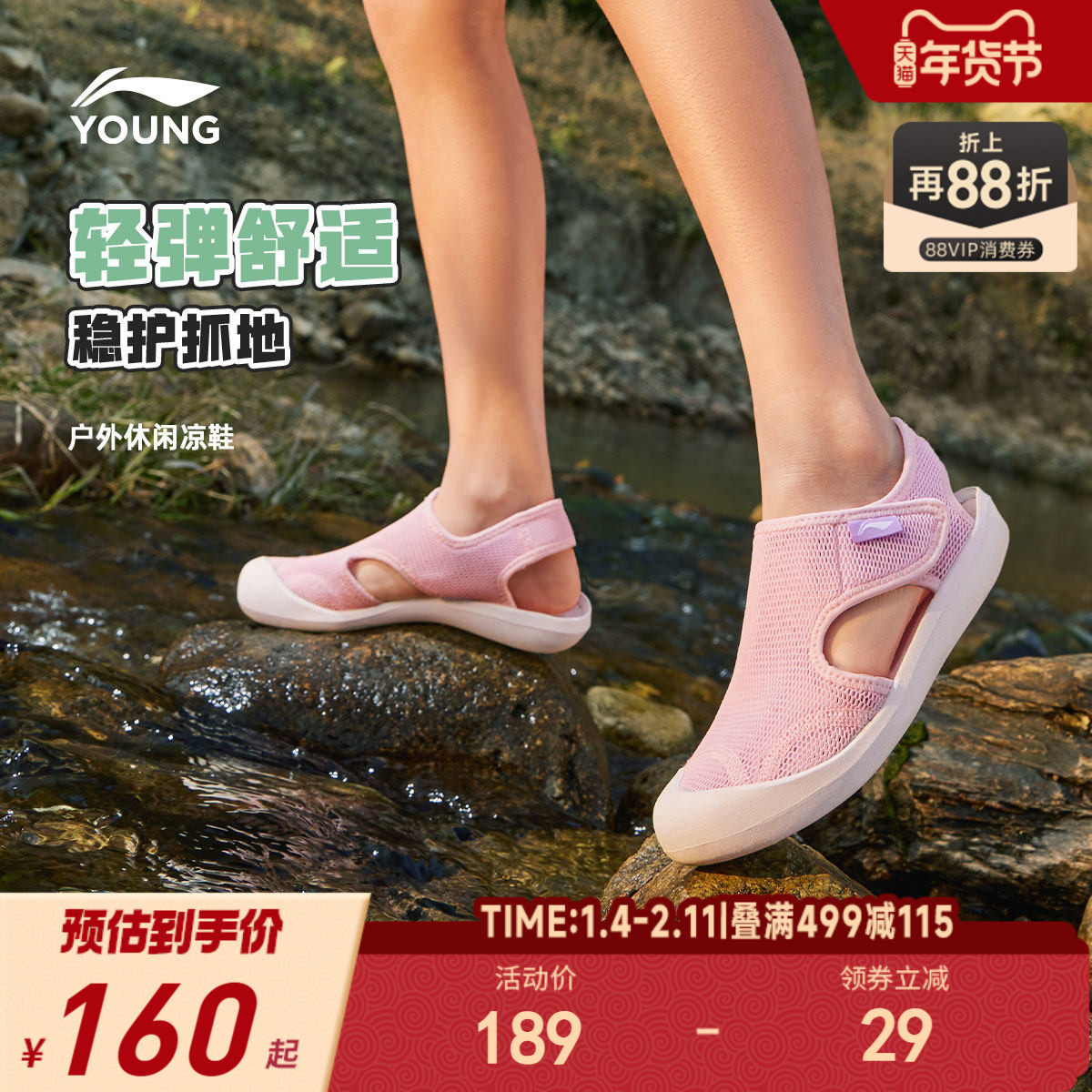 李宁小女孩溯溪涉水运动凉鞋轻便软底夏季夏款包头男女童鞋沙滩鞋