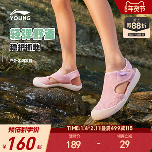 李宁小女孩溯溪涉水运动凉鞋轻便软底夏季夏款包头男女童鞋沙滩鞋