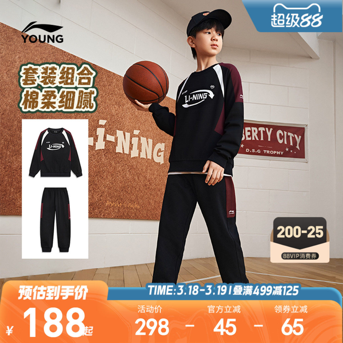 李宁儿童宽松运动套装卫衣裤子男孩新款春秋款男童装女中大童春装
