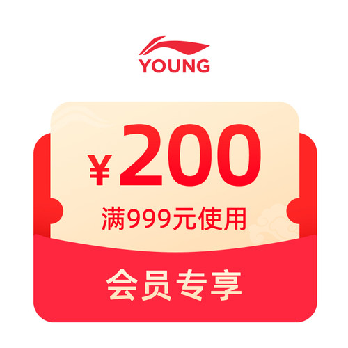 1元预约大牌好券