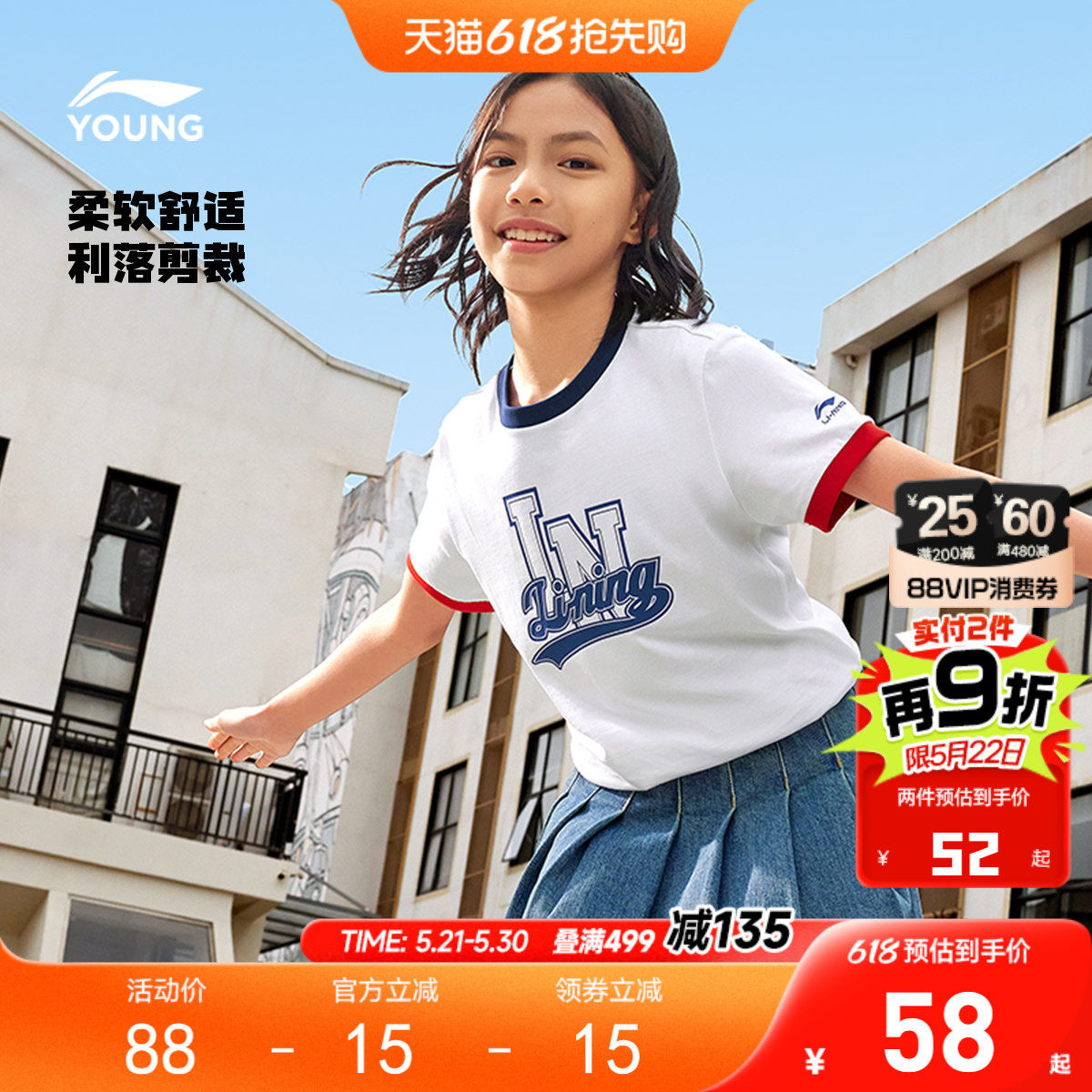 李宁儿童速干衣短袖T恤2026新款夏季男童装女童中大童运动服上衣