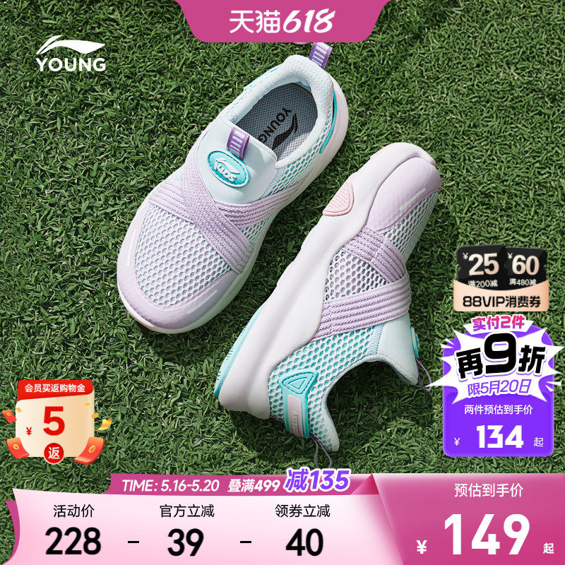 李宁小童一脚蹬运动鞋2026新款女童鞋男童宝宝网面透气网鞋跑步鞋