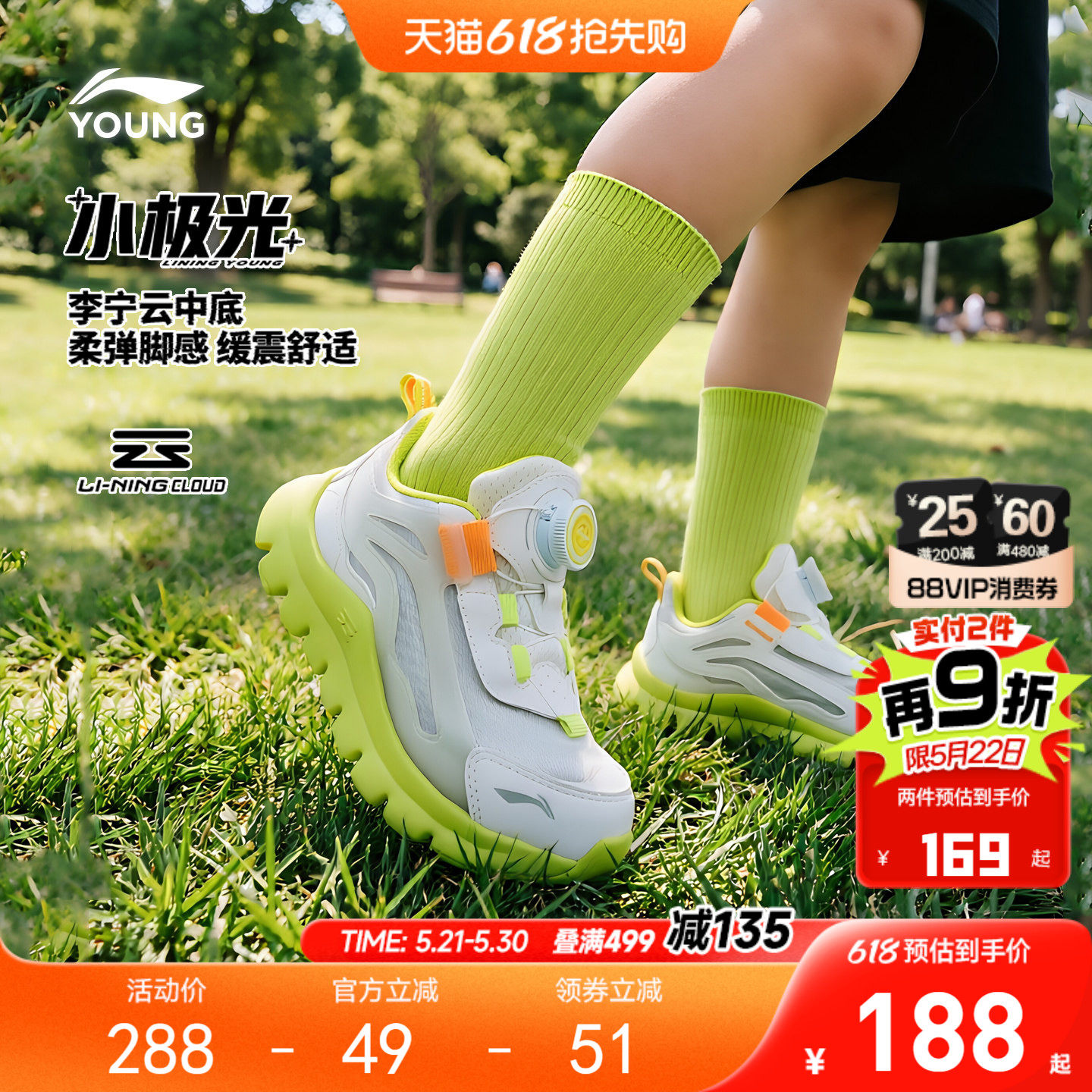 小极光|李宁小童运动鞋2026新款夏季网面透气网鞋男童鞋女跑步鞋