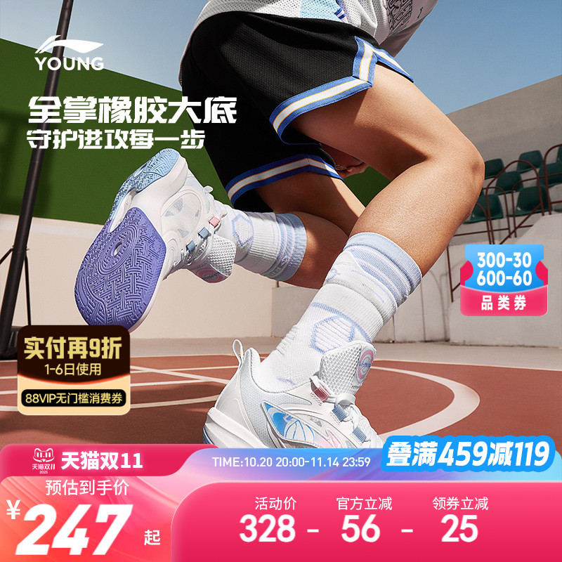 李宁儿童专业训练篮球2025新款男童鞋女童中大童青少年女孩运动鞋