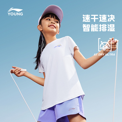李宁童排湿圆领女短袖T恤